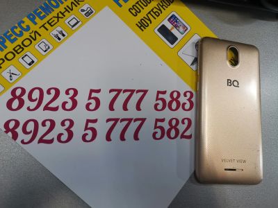 Лот: 15555727. Фото: 1. Задняя крышка BQ 5300G Velvet... Корпуса, клавиатуры, кнопки