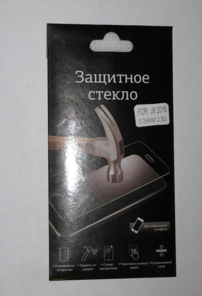 Лот: 20316572. Фото: 1. защитное стекло на смартфон Samsung... Защитные стёкла, защитные плёнки