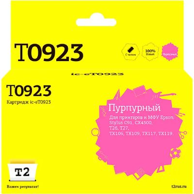 Лот: 24491854. Фото: 1. Картридж T2 IC-ET0923/T0923. Картриджи, расходные материалы
