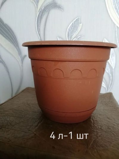 Лот: 25383349. Фото: 1. Горшок для цветов разные. Кашпо, горшки, вазоны для цветов