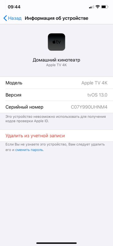 Лот: 14802221. Фото: 1. Apple TV 4K 64 гб. Медиаплееры