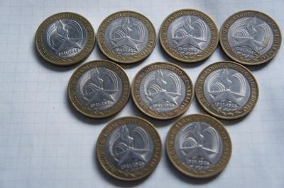 Лот: 9483365. Фото: 1. 10руб. 2005г. спмд. Россия после 1991 года