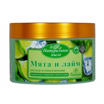 Лот: 24414791. Фото: 1. Мыло Floresan, Мята и лайм, 450... Уход за телом