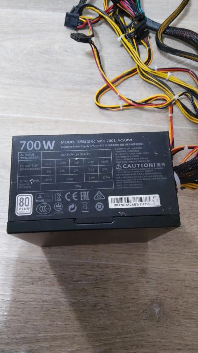 Лот: 22225507. Фото: 1. Блок питания CoolerMaster MPX-7001... Корпуса, блоки питания