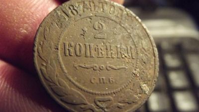 Лот: 11409679. Фото: 1. Редкие 2 копейки 1879 года в сохране... Россия до 1917 года