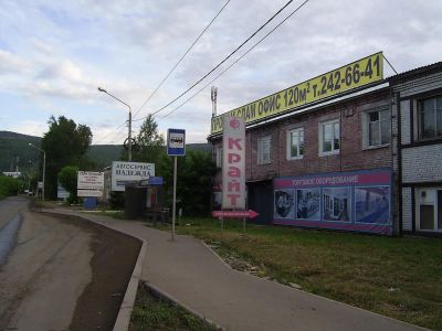 Лот: 11302868. Фото: 1. Собственник сдаст в аренду нежилое... Нежилое