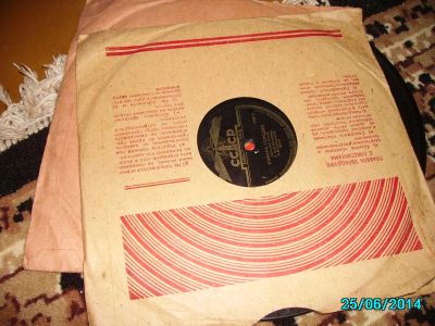 Лот: 4408145. Фото: 1. Пластинки 50х годов. Другое (музыкальные инструменты и оборудование)