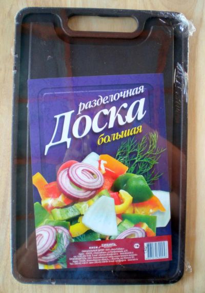 Лот: 4319988. Фото: 1. Доска разделочная из прочного... Другое (посуда, кухонная утварь)
