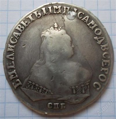 Лот: 1919172. Фото: 1. рубль 1748 с рубля!. Россия до 1917 года
