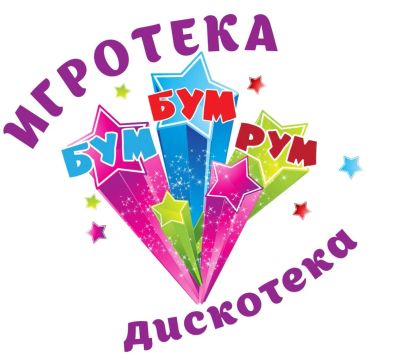 Лот: 7345888. Фото: 1. Интересный бизнес - Детские праздники. Другое (готовый бизнес)