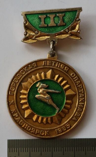 Лот: 7547430. Фото: 1. Большой знак на подвеске Городская... Сувенирные
