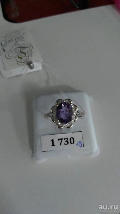 Лот: 8099296. Фото: 1. Кольцо аметист 925. Кольца, перстни