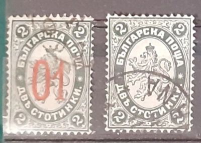 Лот: 24997188. Фото: 1. .Марки.Болгария. Марки