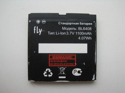 Лот: 10028778. Фото: 1. 513. Аккумулятор FLY IQ239 ERA... Аккумуляторы