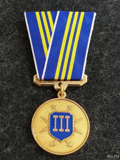 Лот: 16214998. Фото: 1. Медаль "Ведомственная Охрана Министерства... Памятные медали