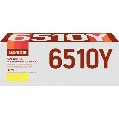 Лот: 24845152. Фото: 1. Тонер-картридж EasyPrint LX-6510Y... Картриджи, расходные материалы