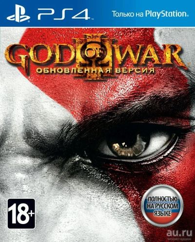 Лот: 11268417. Фото: 1. God of war 3. Игры для консолей