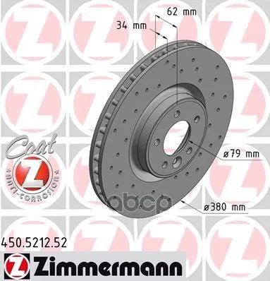 Лот: 21850597. Фото: 1. Диск Тоpмозной Zimmermann арт... Другое (автозапчасти)