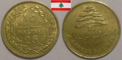 Лот: 18889478. Фото: 1. Ливан 25 пиастров 1972 в блеске. Ближний восток