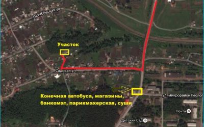 Лот: 6360980. Фото: 1. Земельный участок на ст. Минино... Земельные участки