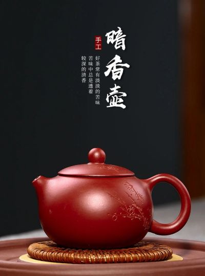 Лот: 19225049. Фото: 1. Чайник из фиолетовой глины, около... Чайники, кофемашины, кулеры