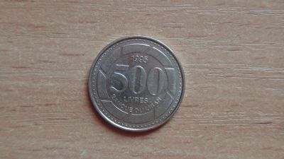 Лот: 20353424. Фото: 1. Ливан 500 ливров 1995. Ближний восток
