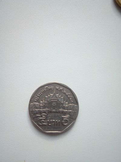 Лот: 14762441. Фото: 1. Монета 5 бат. Тайланд. Азия