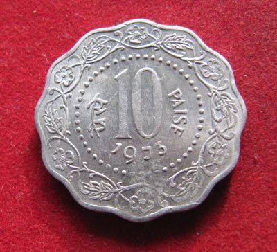 Лот: 19937723. Фото: 1. Индия 10 пайс, 1973 г. Азия