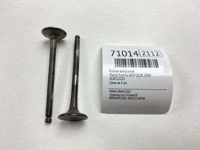 Лот: 20729941. Фото: 1. Клапан выпускной Mazda Familia... Двигатель и элементы двигателя