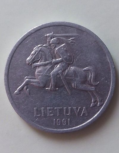 Лот: 15403151. Фото: 1. Литва1991. Европа