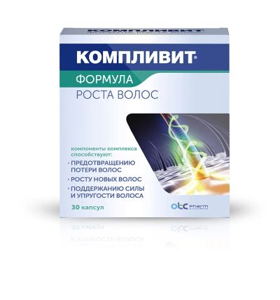Лот: 23724233. Фото: 1. Компливит Формула Роста Волос... Лекарства