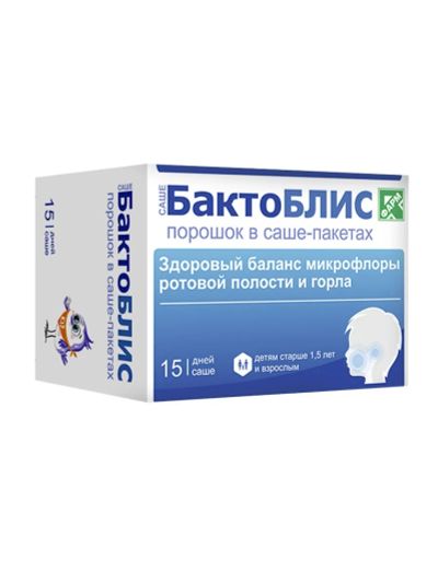 Лот: 23710508. Фото: 1. Бактоблис порошок для взр. и дет... Лекарства