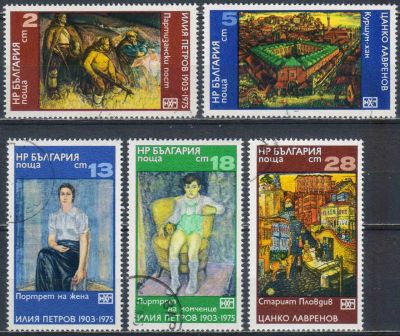 Лот: 25637025. Фото: 1. 1976. Болгария. Картины. Полная... Марки