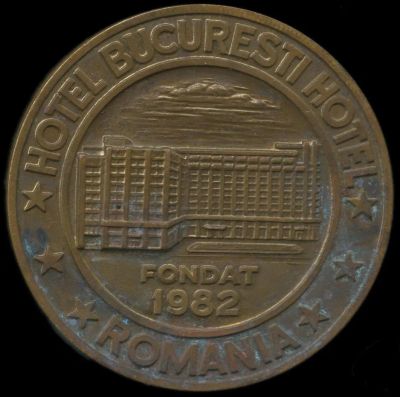 Лот: 25511701. Фото: 1. Румыния 1982 медаль Hotel Bucurestu... Юбилейные