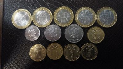 Лот: 8067391. Фото: 1. 10 рублей 2016 год БИМ Амурская... Россия после 1991 года