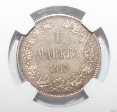 Лот: 18575613. Фото: 1. 1 марка 1915 год. В слабе NGC... Россия до 1917 года