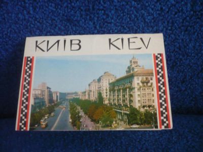 Лот: 6418148. Фото: 1. Набор открыток "Киев" 1973 год... Открытки, конверты