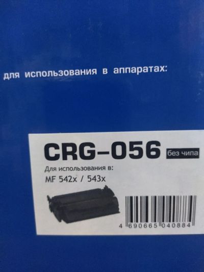Лот: 20536650. Фото: 1. Картридж NetProduct (N-№056) для... Картриджи, расходные материалы