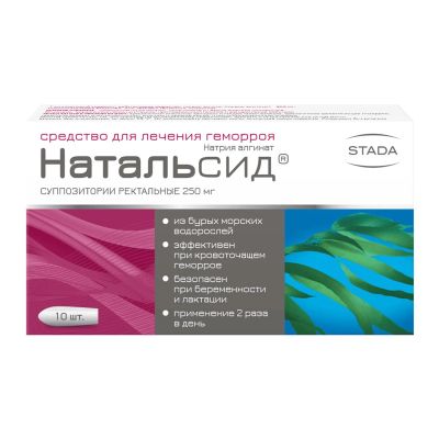 Лот: 23712831. Фото: 1. Натальсид свечи 250мг №10. Лекарства