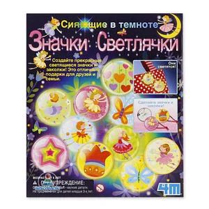 Лот: 6489631. Фото: 1. Значки-светлячки. Для рукоделия