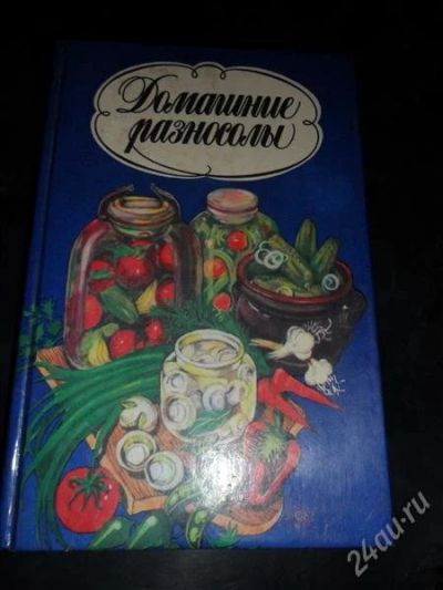 Лот: 775540. Фото: 1. Домашние разносолы. Кулинария