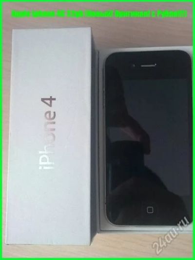 Лот: 854638. Фото: 1. Apple Iphone 4G 32gb (Новый! Оригинал... Смартфоны