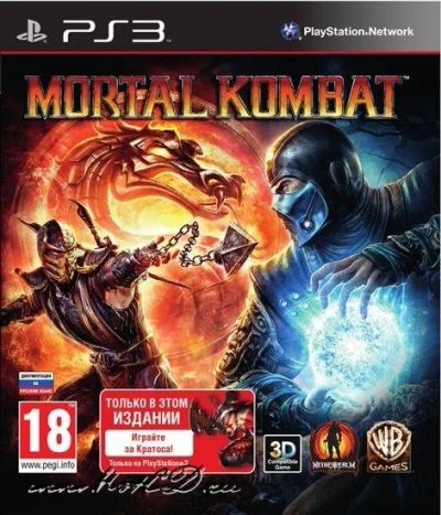 Лот: 4554629. Фото: 1. Mortal Kombat (с поддержкой 3D... Игровые приставки, консоли