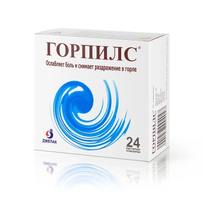 Лот: 23905537. Фото: 1. Горпилс пастилки для рассасывания... Лекарства