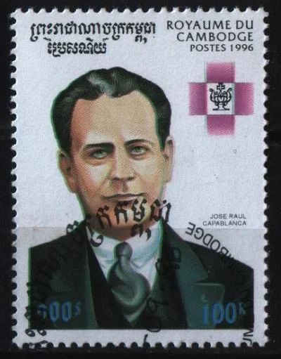 Лот: 9169932. Фото: 1. Камбоджа 1996г - персоналии. Марки
