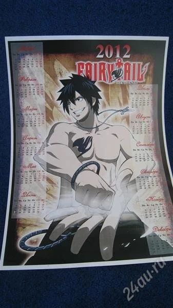 Лот: 1810661. Фото: 1. Аниме календарь 2012 fairy Tail. Разное