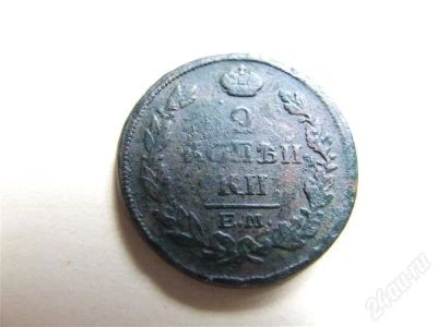 Лот: 450378. Фото: 1. 2 копейки 1816 ЕМ НМ. Россия до 1917 года