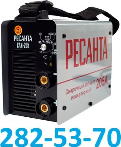 Лот: 20256890. Фото: 1. Сварочный аппарат инверторный... Сварочные аппараты