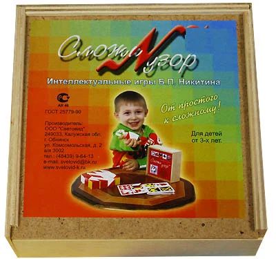 Лот: 3990922. Фото: 1. Сложи узор (Игры по методике Никитина... Развивающие