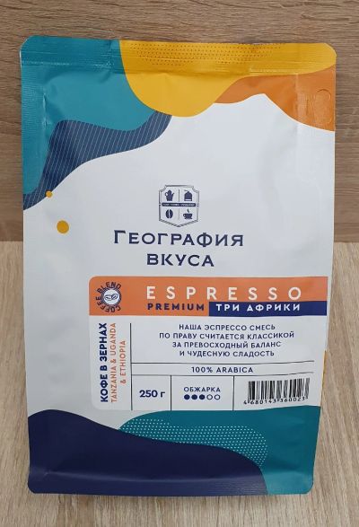 Лот: 19147940. Фото: 1. Кофе в зернах «Три Африки» 100... Чай, кофе, какао